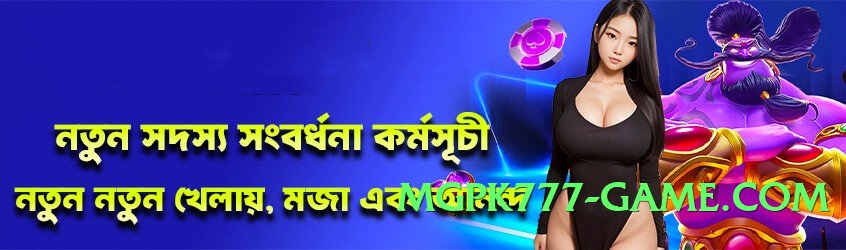 New tojaybet v1.0.1 Screenshot 2