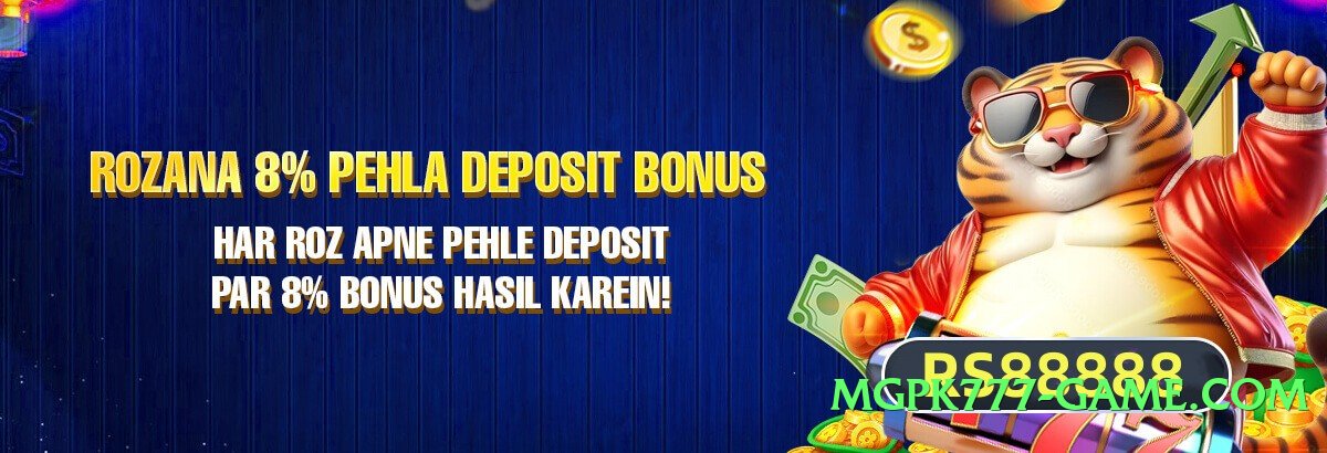 tojay Thunder v5.1.0 APK Screenshot 4