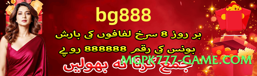 92r Premium 2025 Screenshot 1