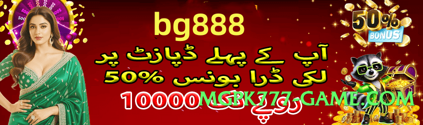 Super 2jbet 2025 Screenshot 4