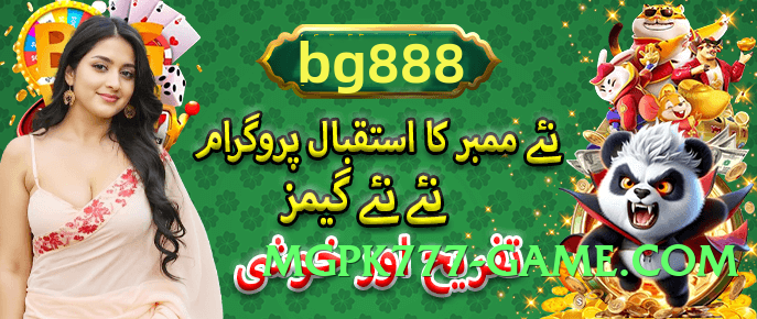 Super gv777 Fire Screenshot 2