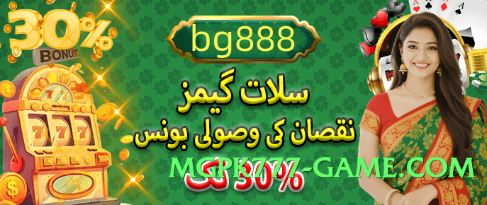 Super ec777 APK Screenshot 1