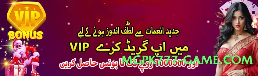 s9game Star v1.1.0 Screenshot